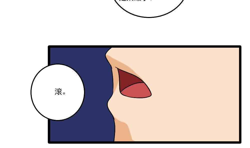 第93话23