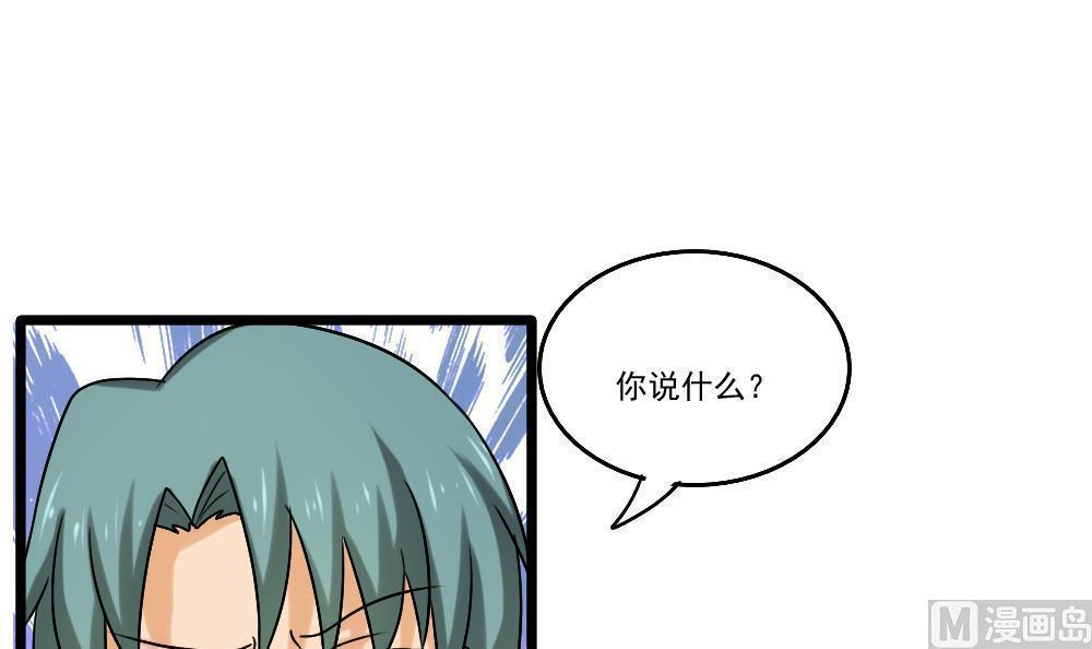 第93话24