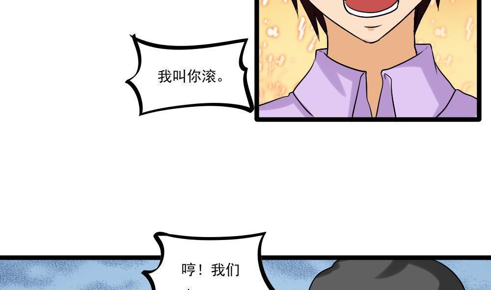 第93话26