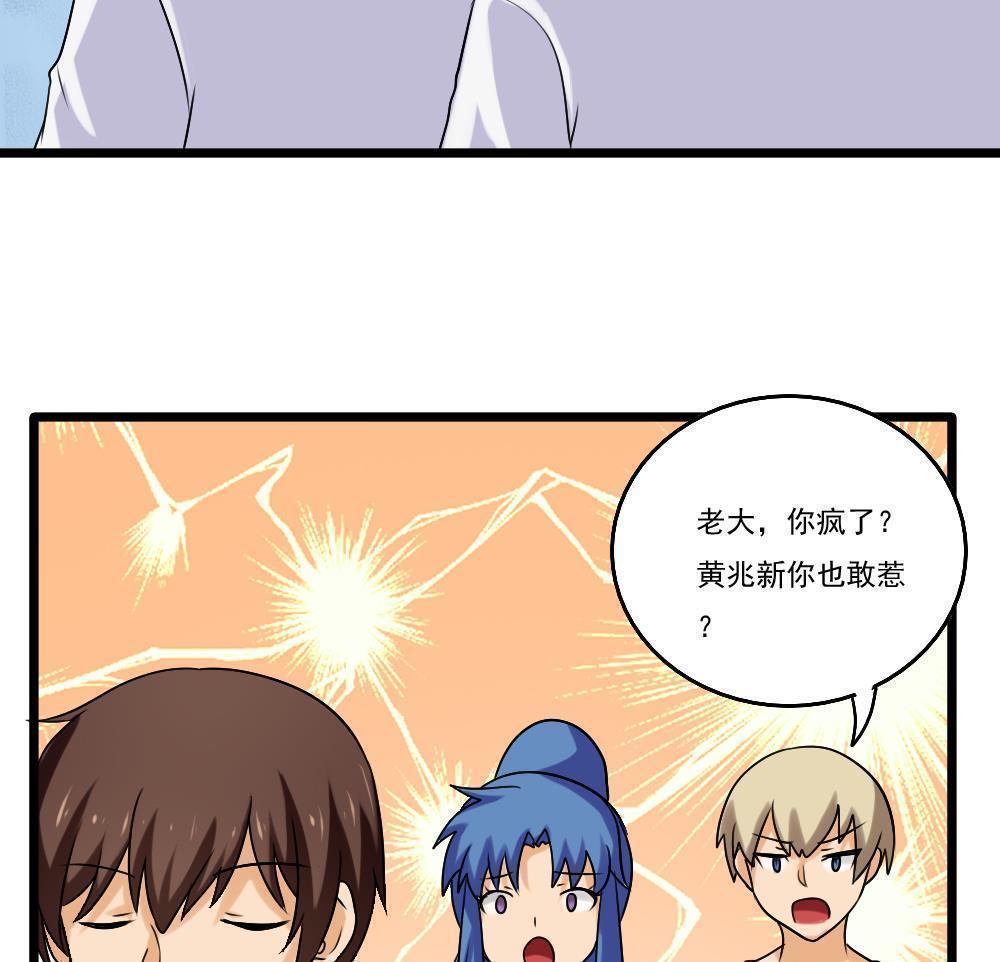 第93话28