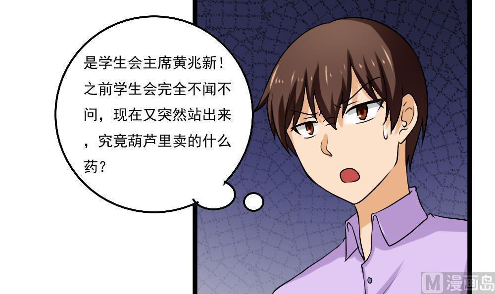 第93话3