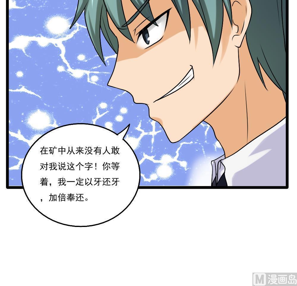 第93话30