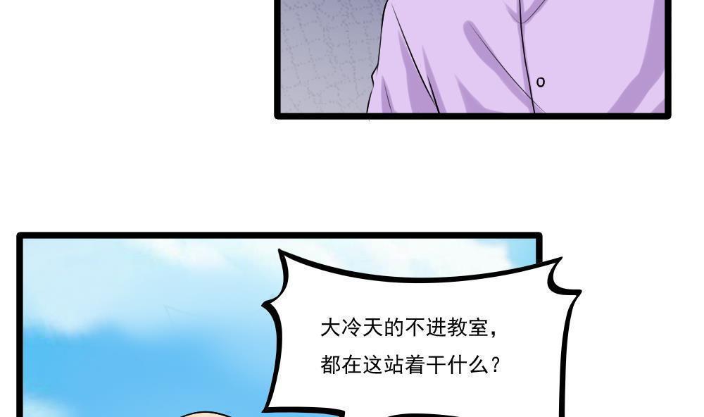 第93话4