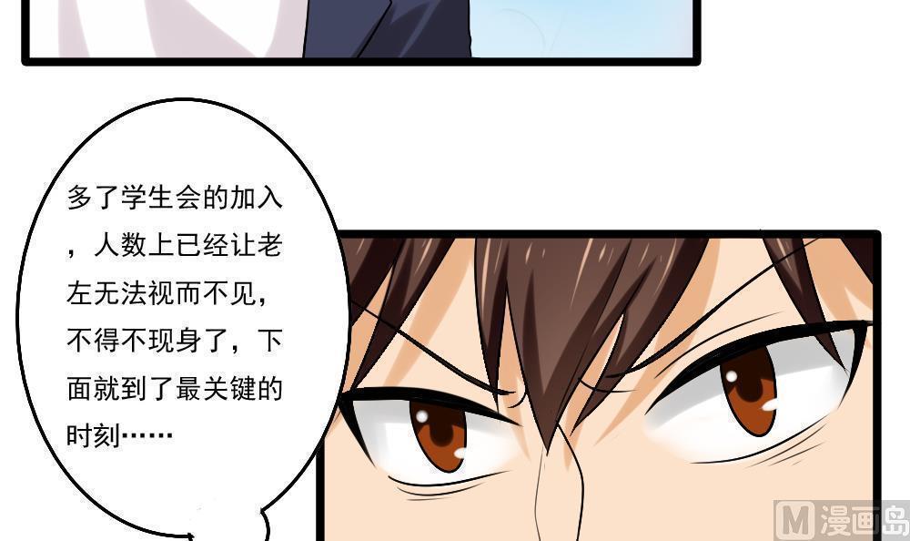 第93话6