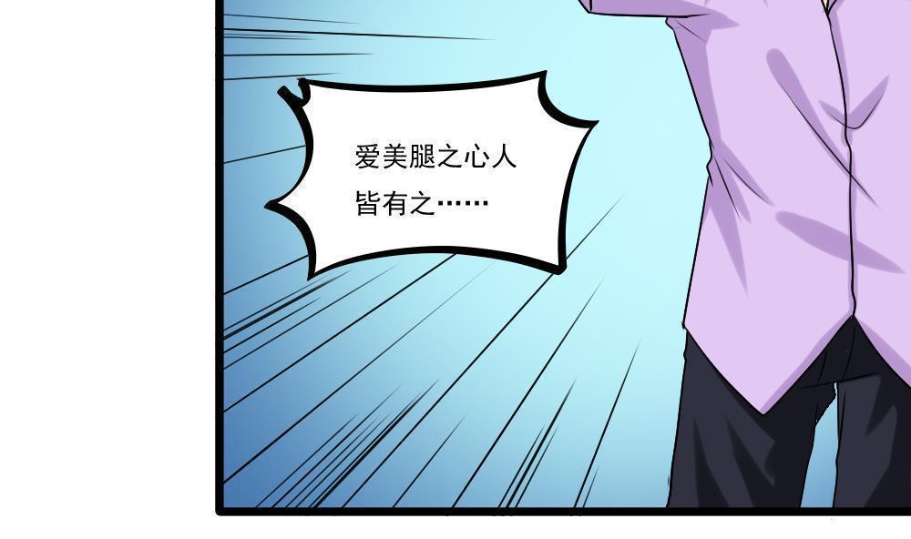 第93话8