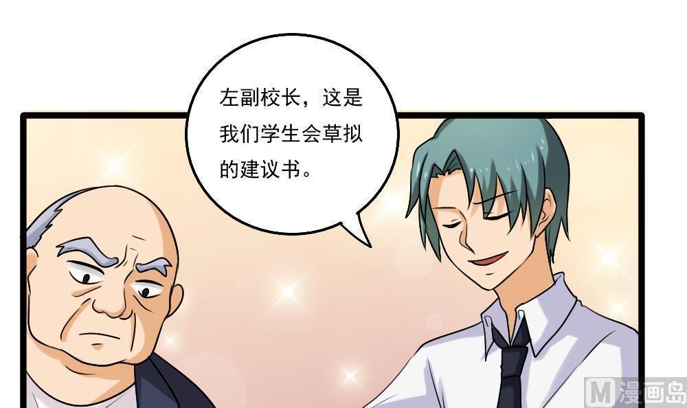 第93话9
