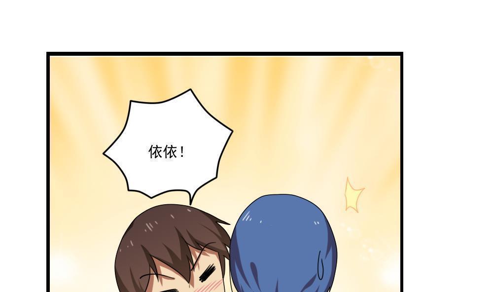 第94话10
