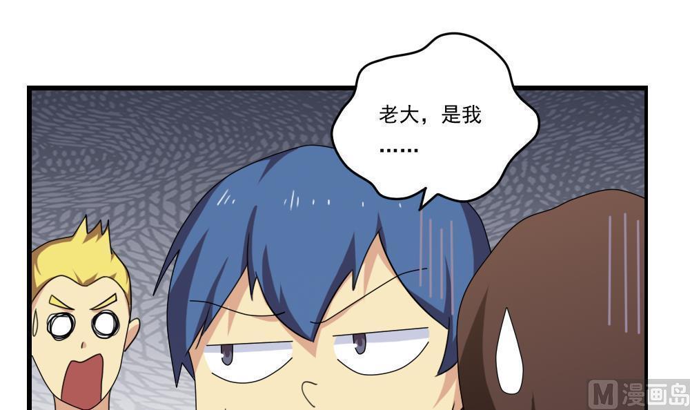 第94话12