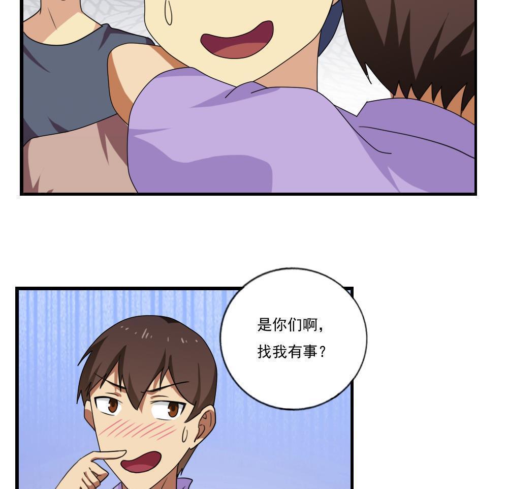 第94话13