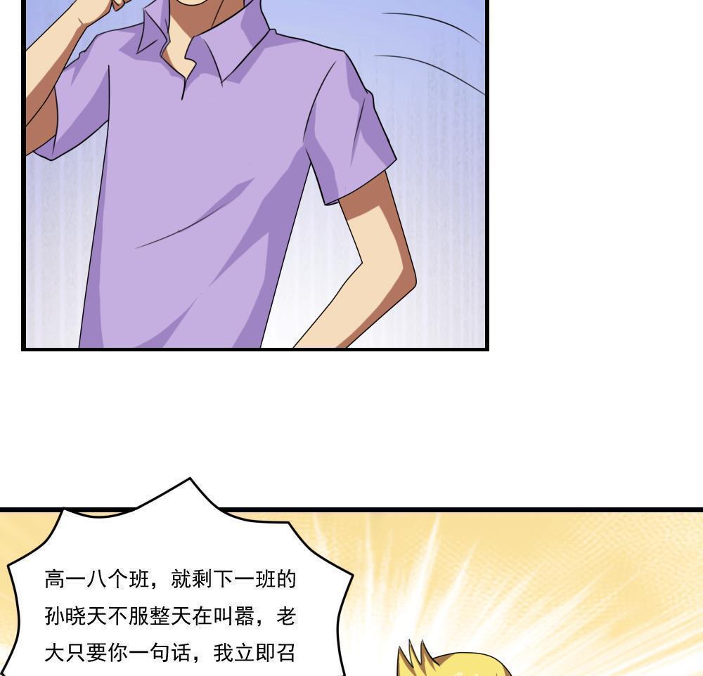 第94话14