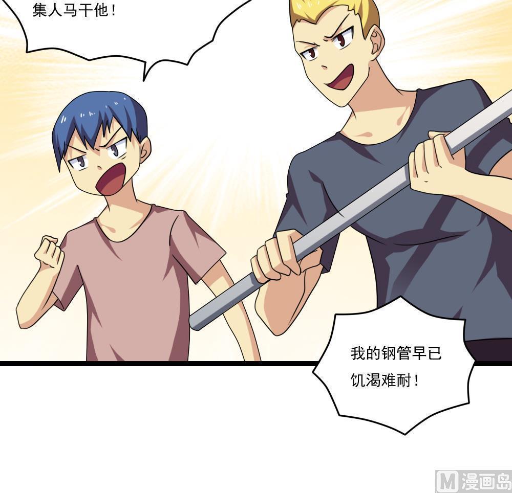 第94话15