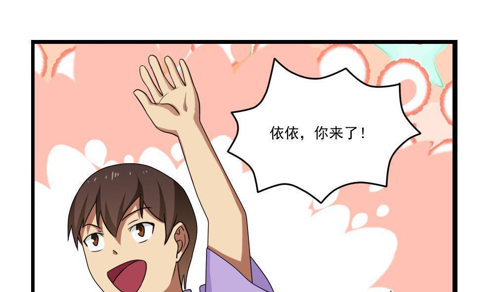 第94话16