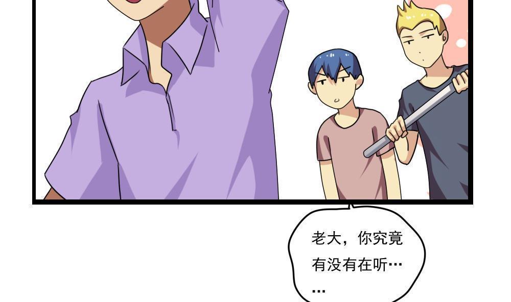 第94话17