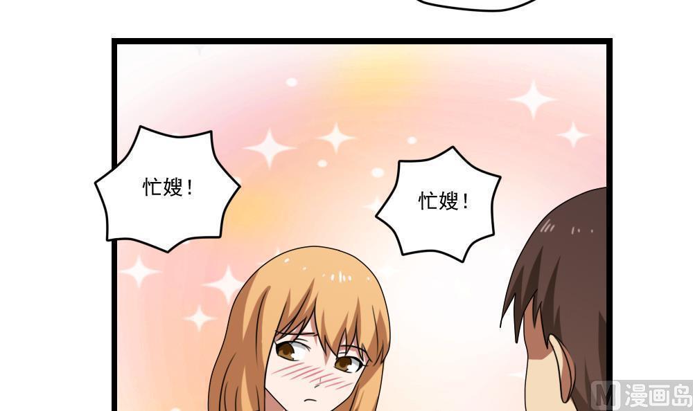 第94话18