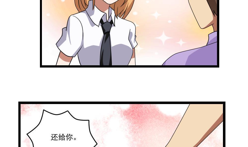 第94话19