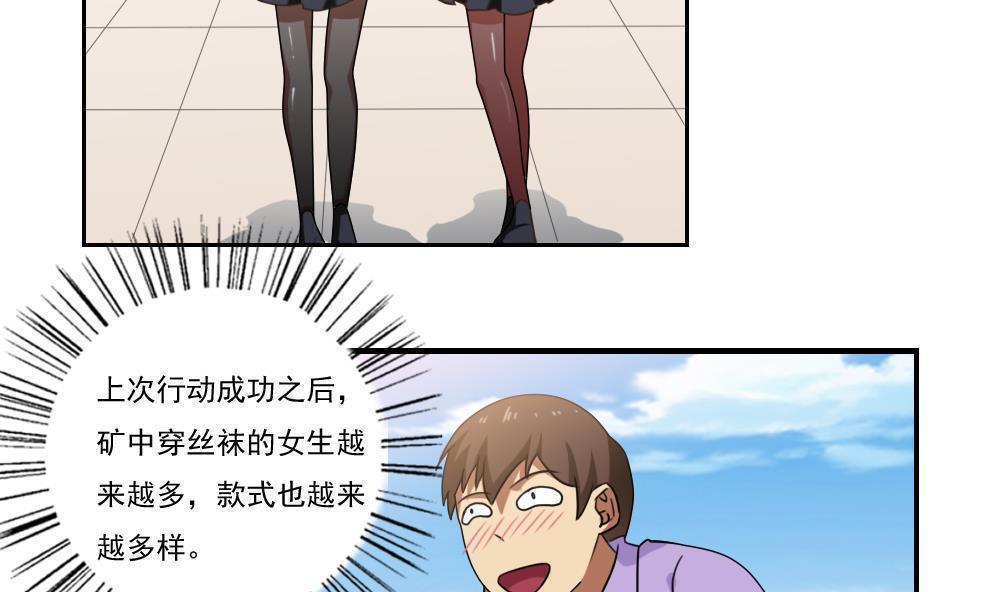 第94话2