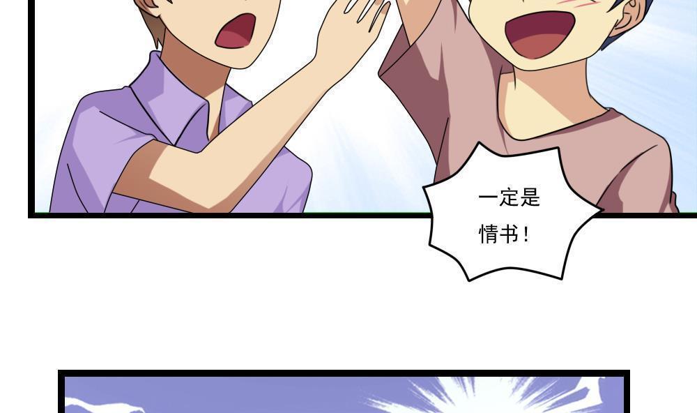 第94话22