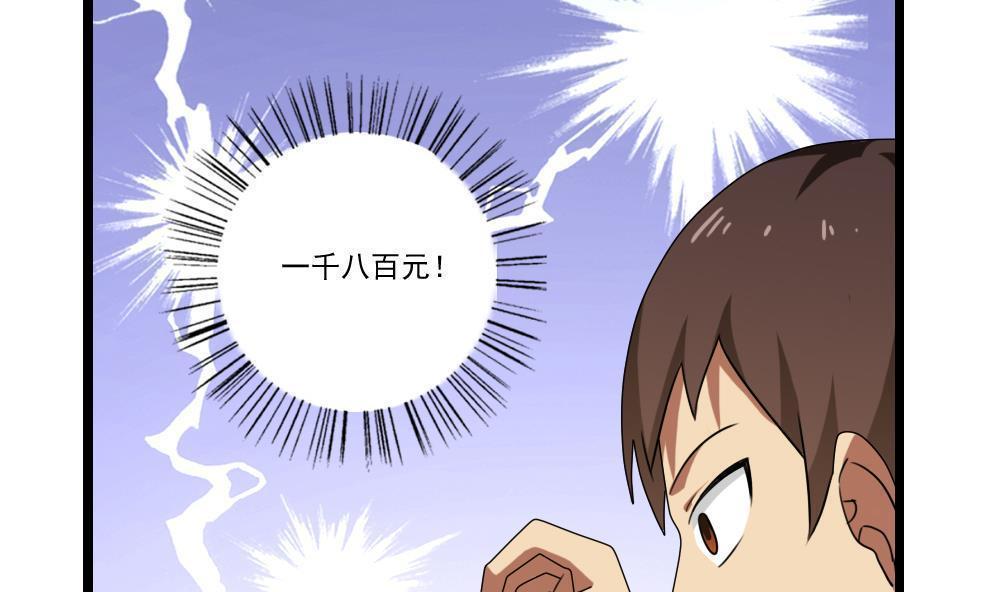 第94话23