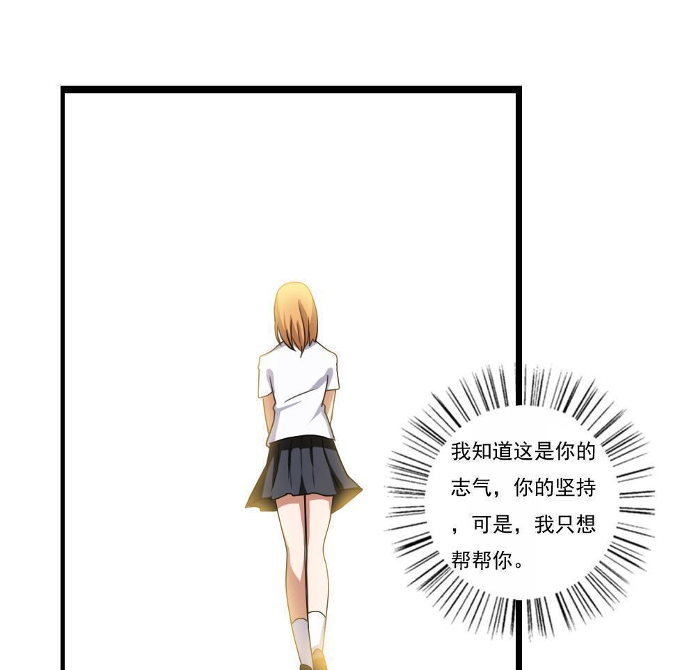 第94话28