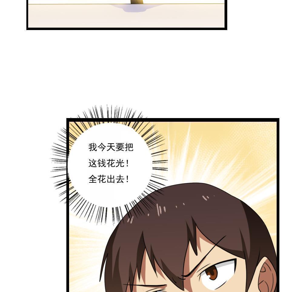 第94话29
