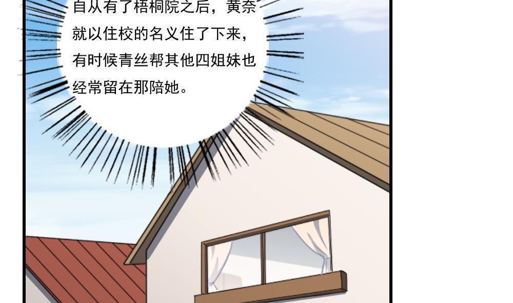 第94话4