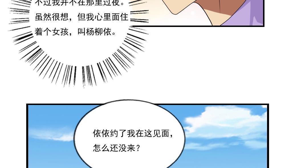 第94话7