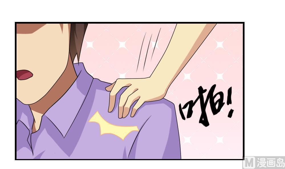 第94话9