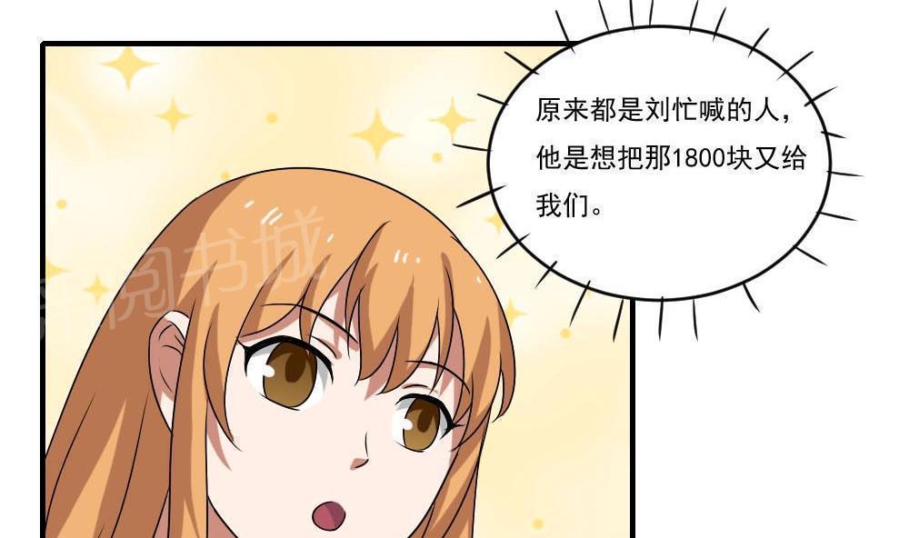 第95话11