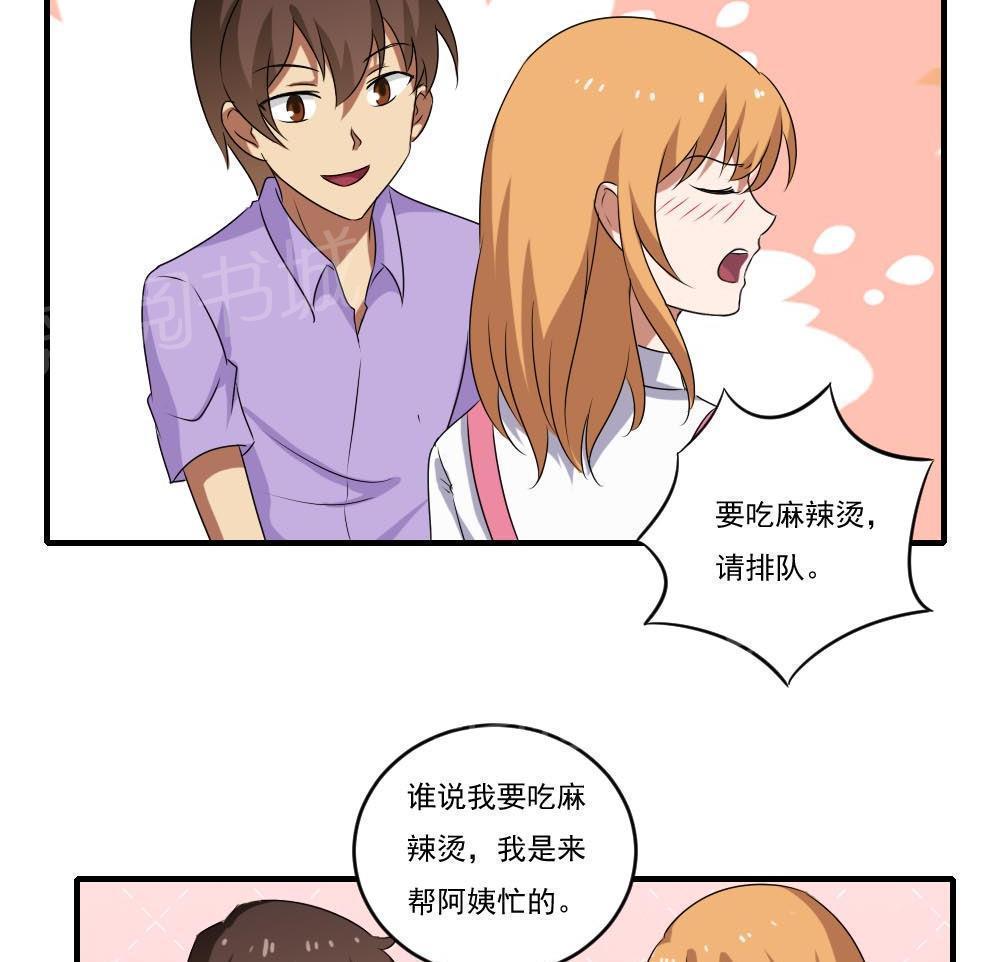 第95话13
