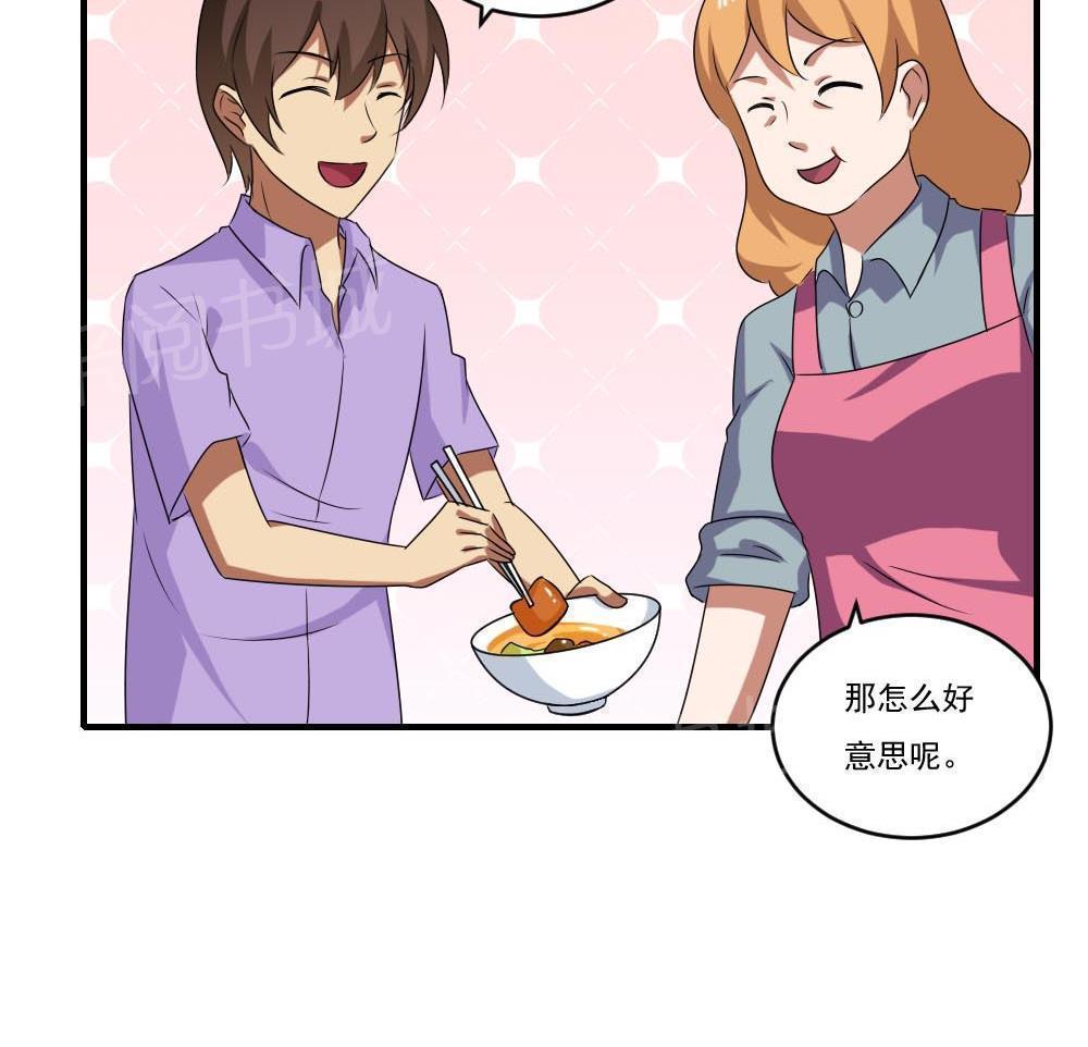 第95话14