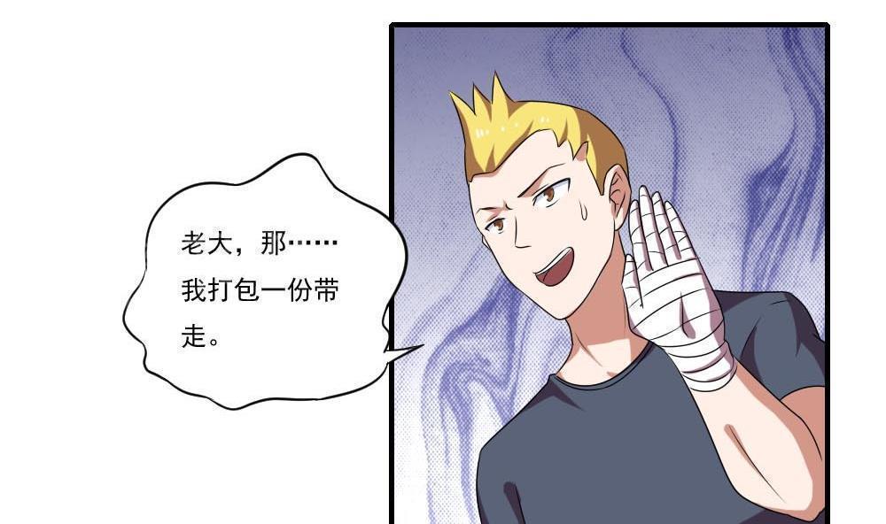 第95话19