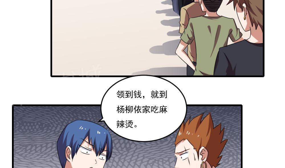 第95话2