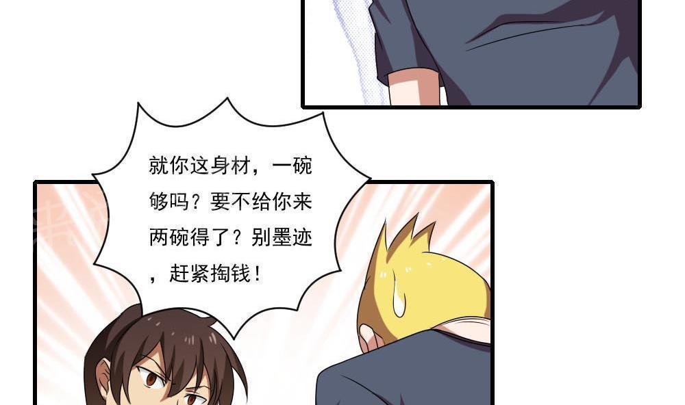 第95话20