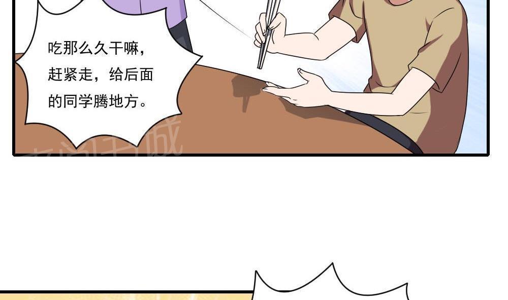 第95话23