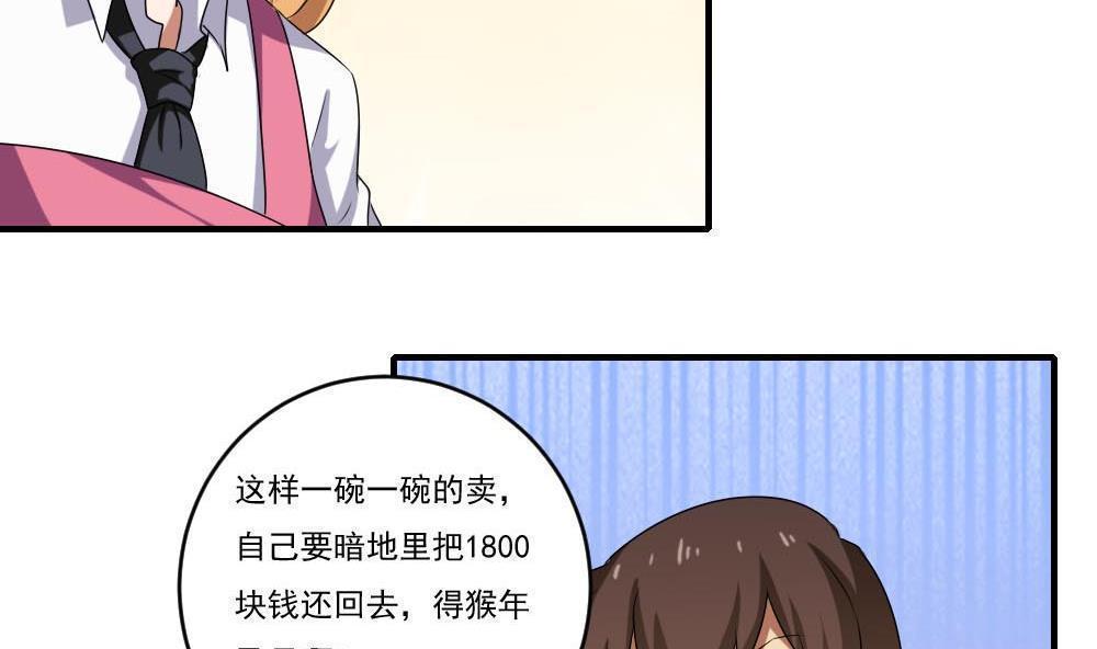 第95话25
