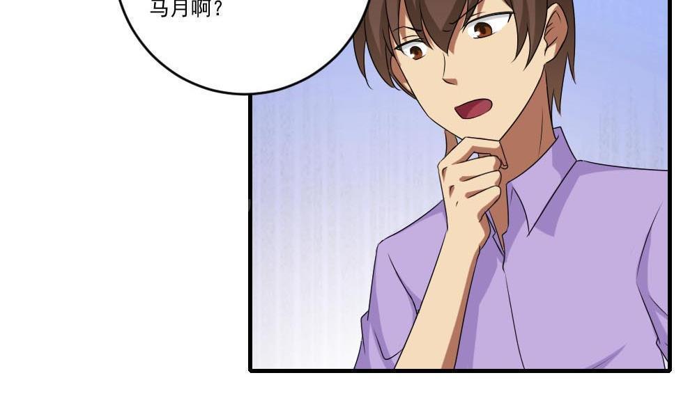 第95话26