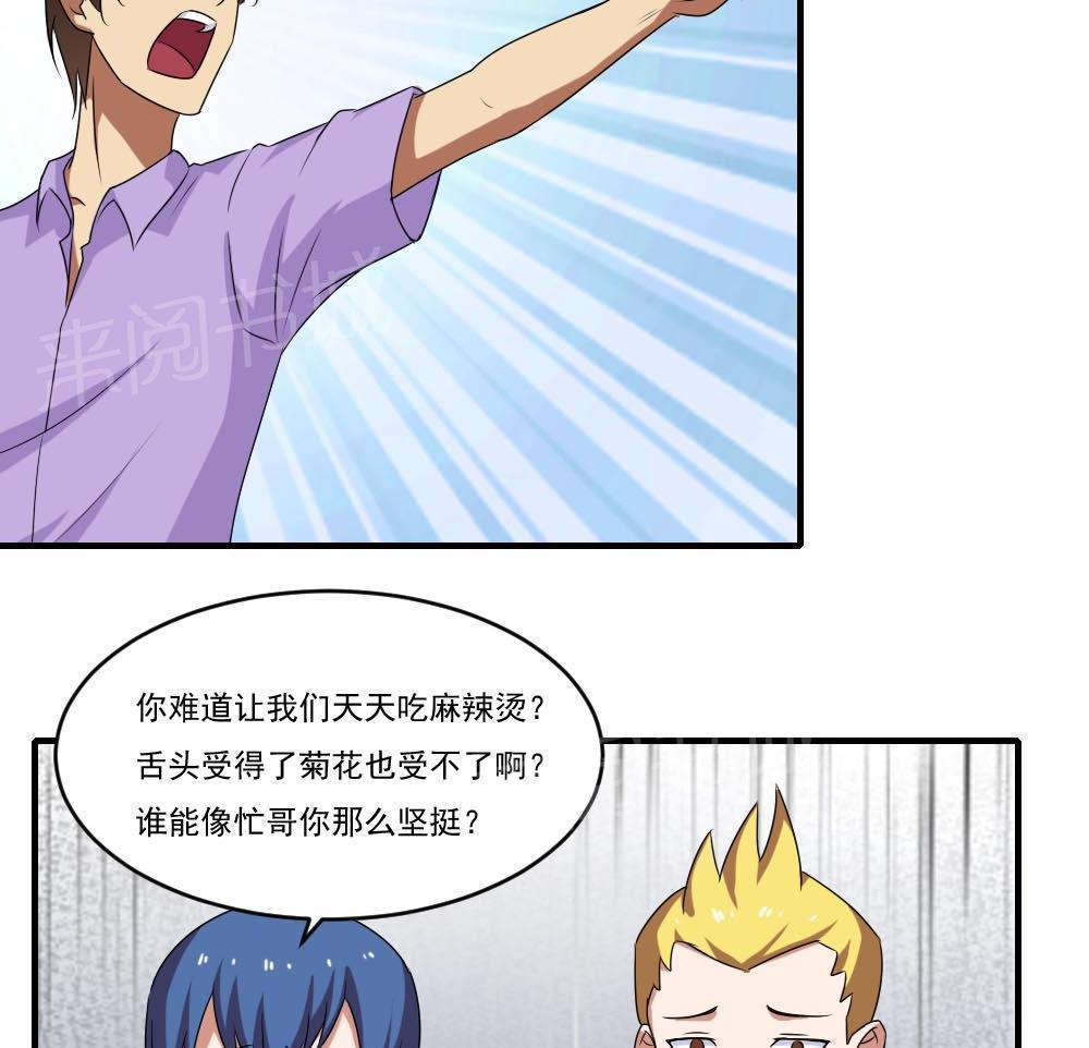 第95话28