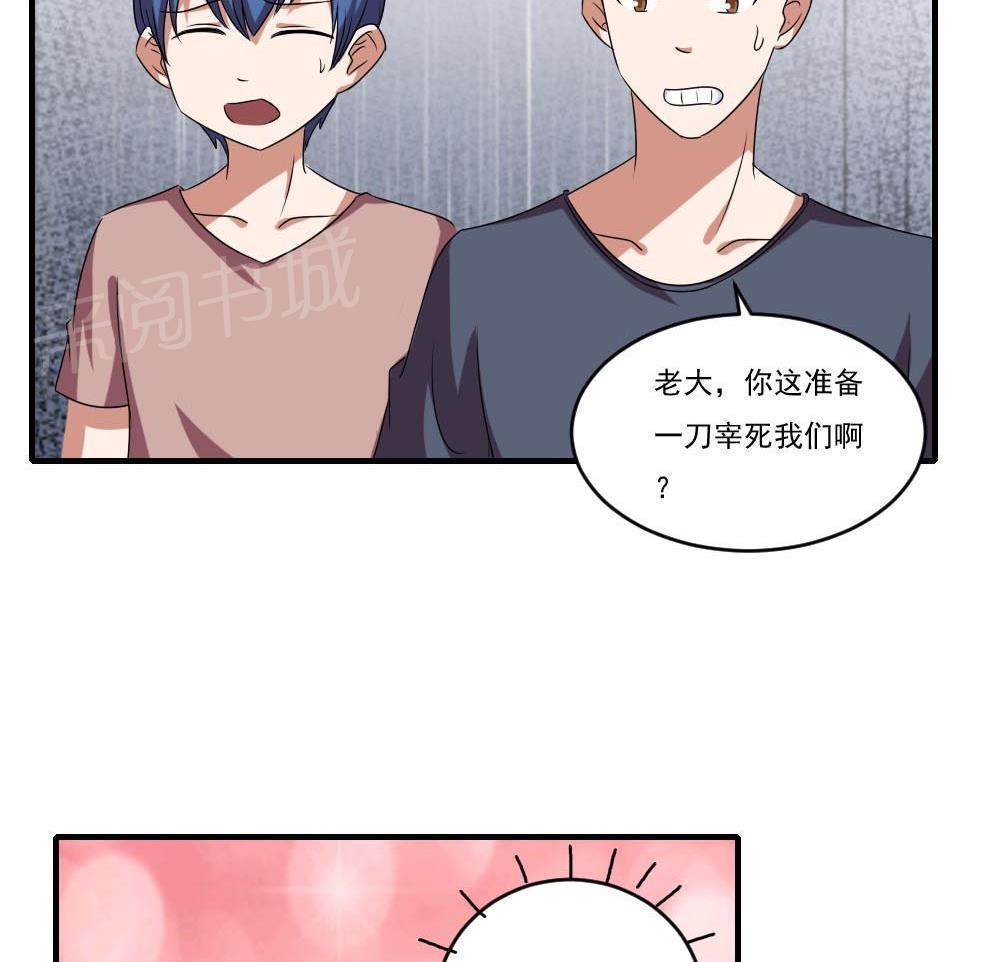 第95话29