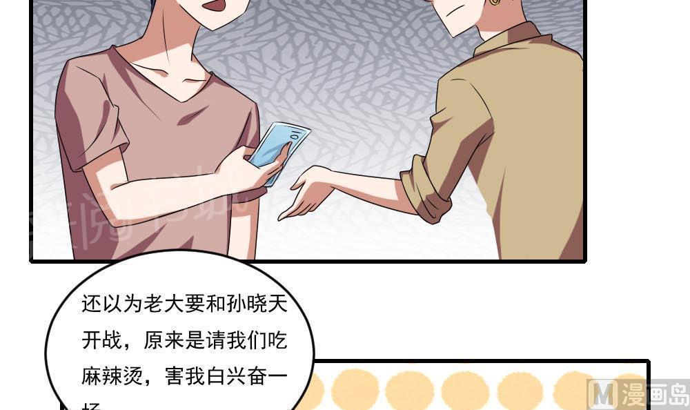 第95话3