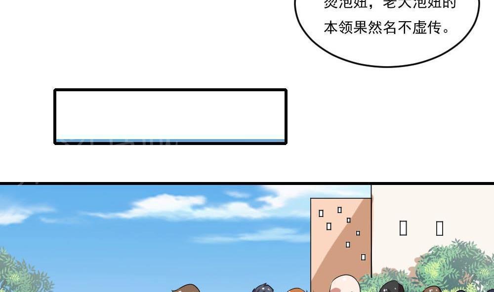 第95话5