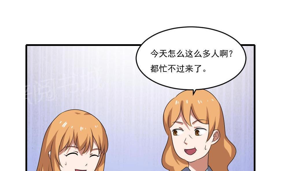 第95话7