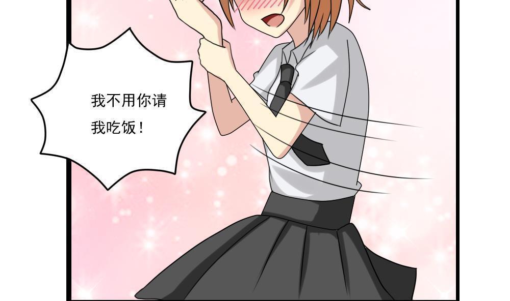 第96话11
