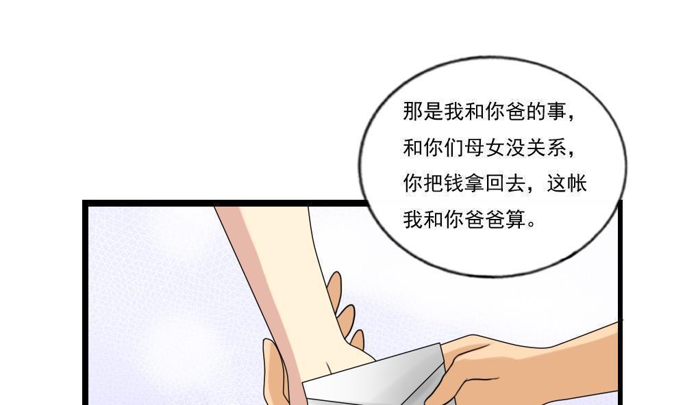第96话16