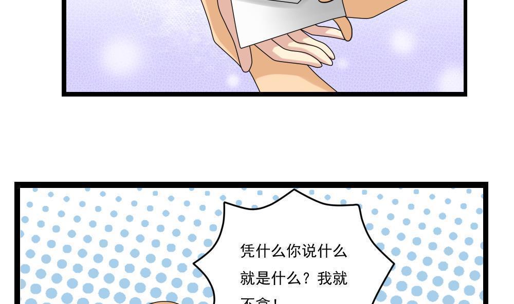 第96话17
