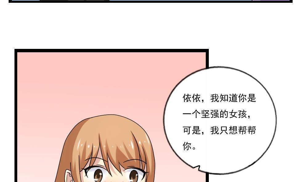 第96话19