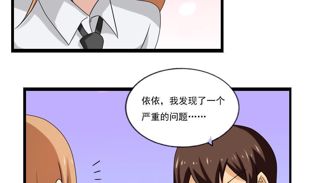 第96话25