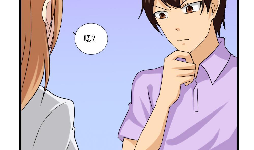 第96话26