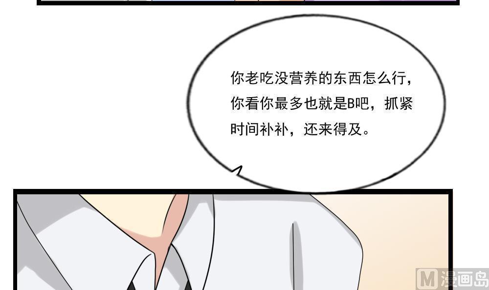 第96话27
