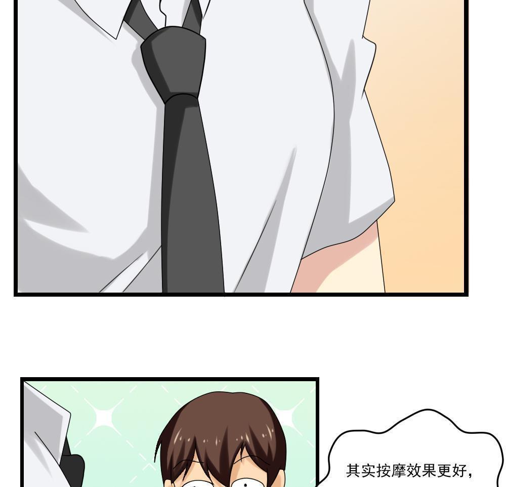 第96话28
