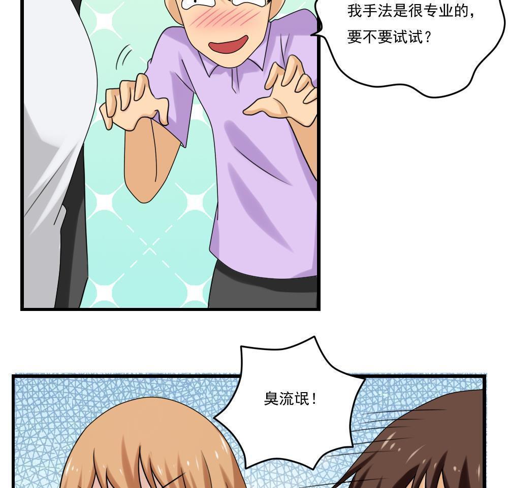 第96话29